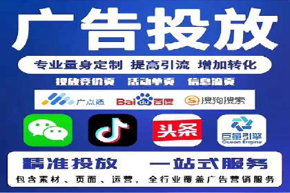 百度竞价个人开户操作指南